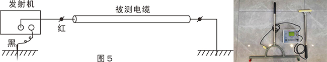 用差分電位法定位故障發射機接線圖 530A副本.jpg